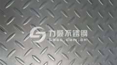 力順不銹鋼：無(wú)錫不銹鋼壓花板、